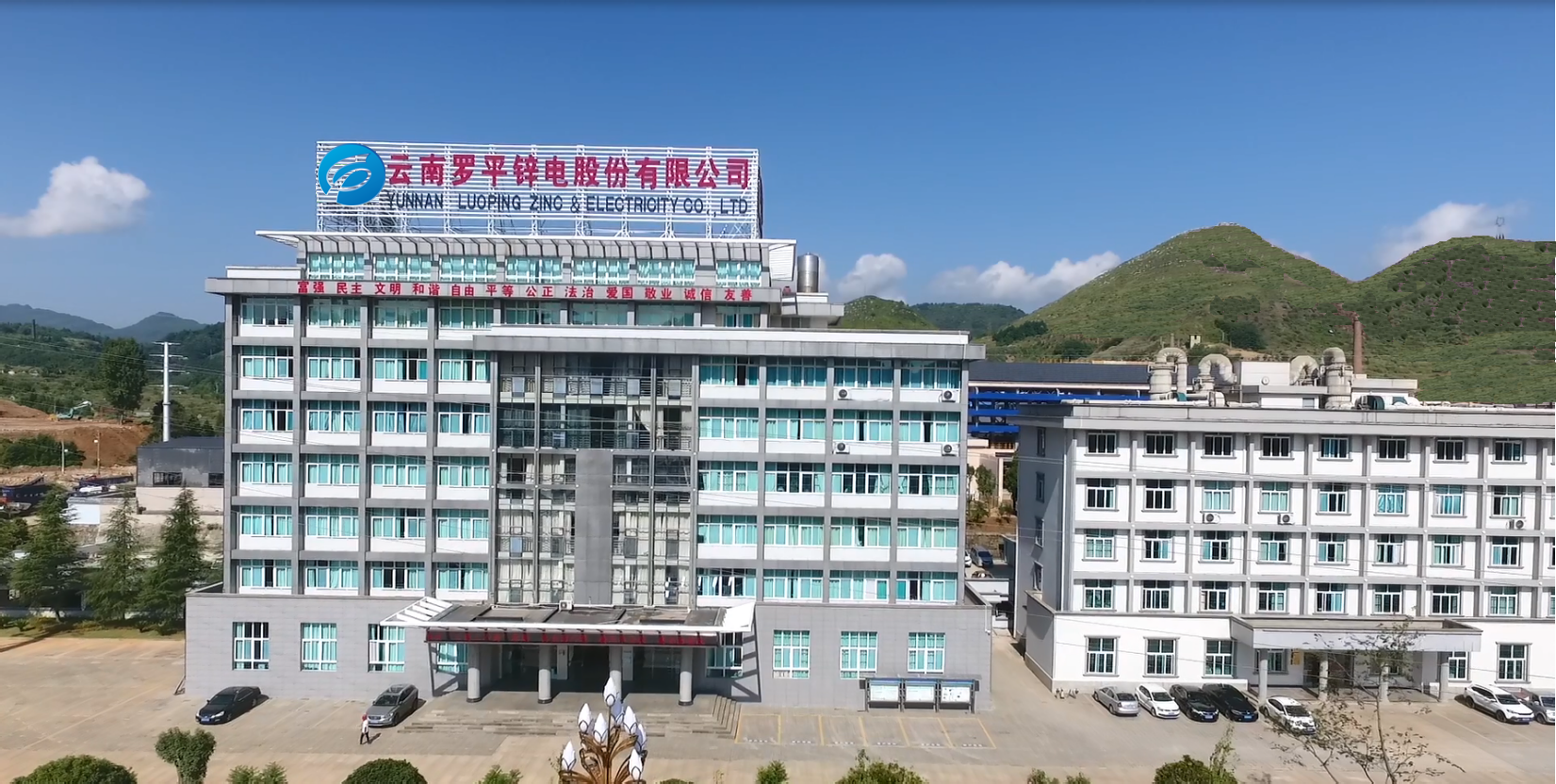 凯发马竞锌电受益产品涨价周期 手中有矿业绩大增